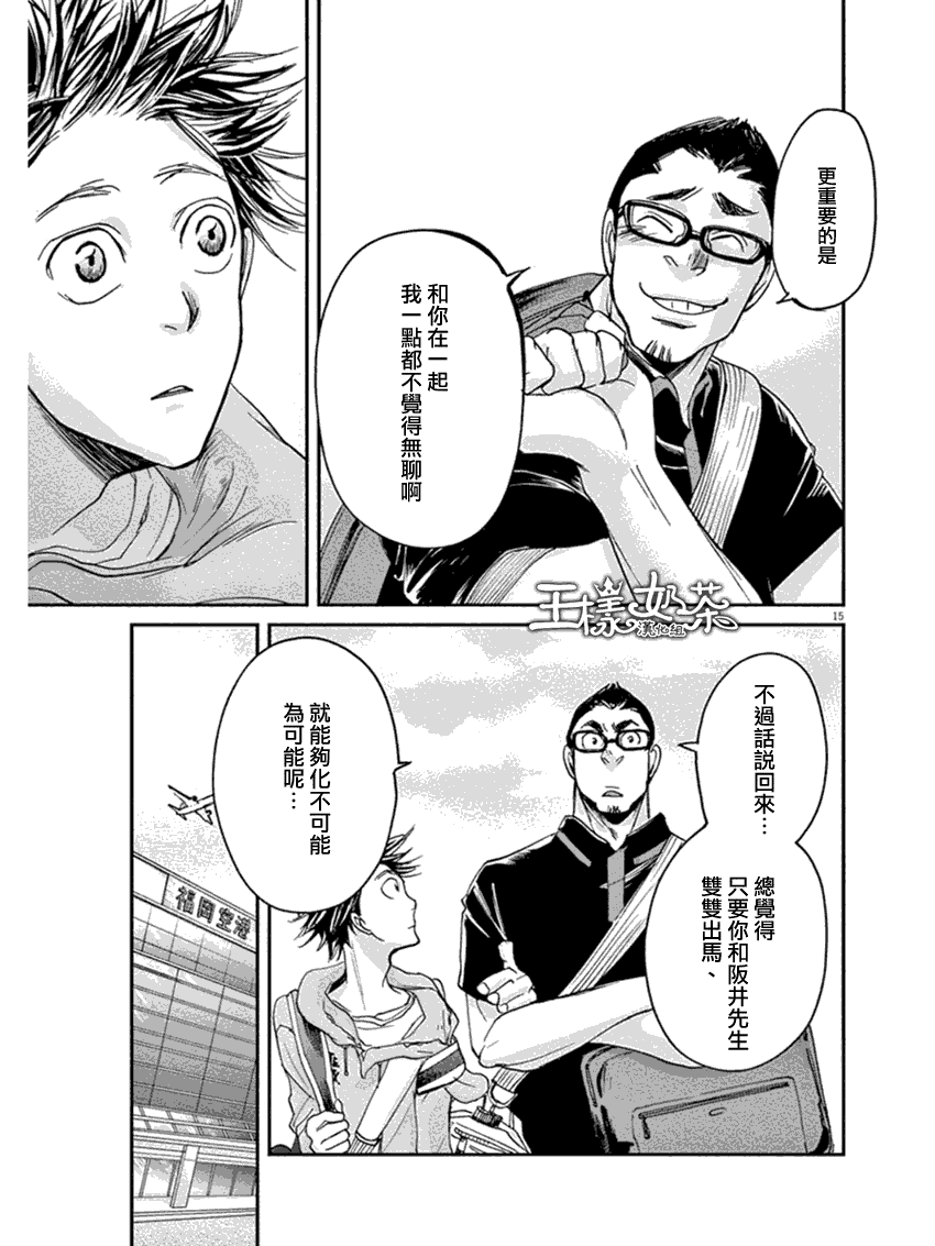 第13话14