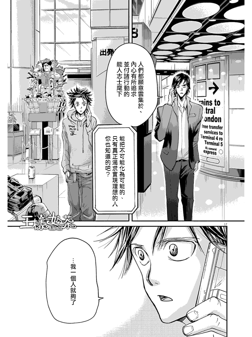 第13话16