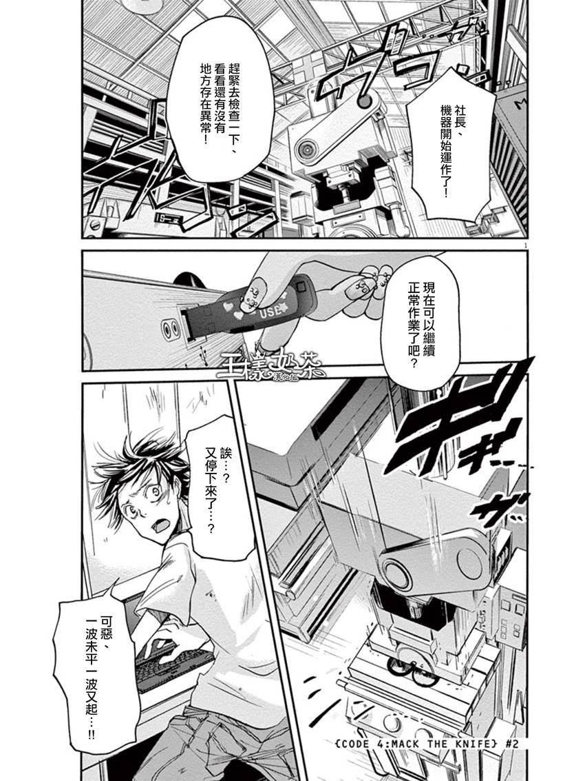 第15话0