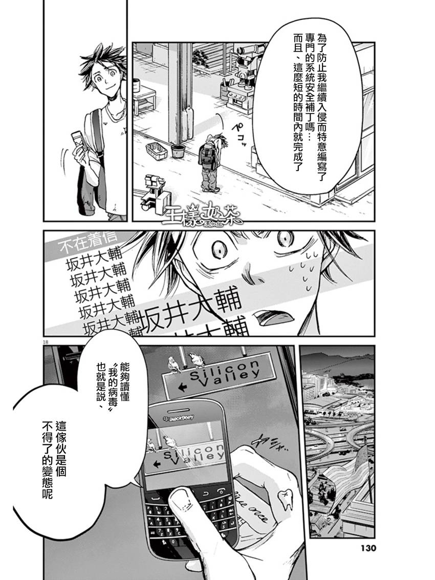 第15话17