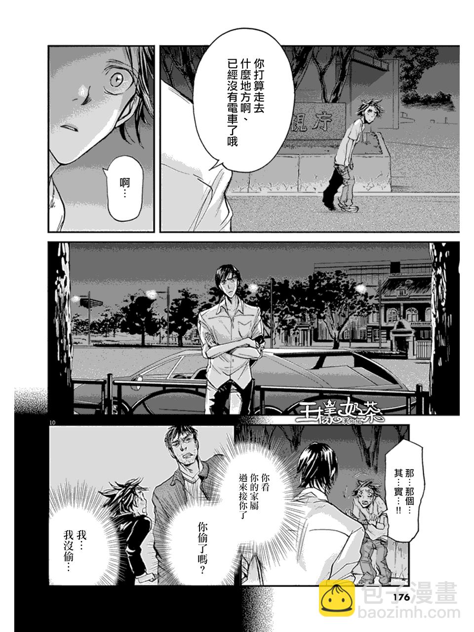 第18话9