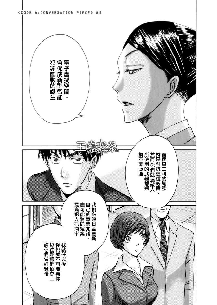 第33话0