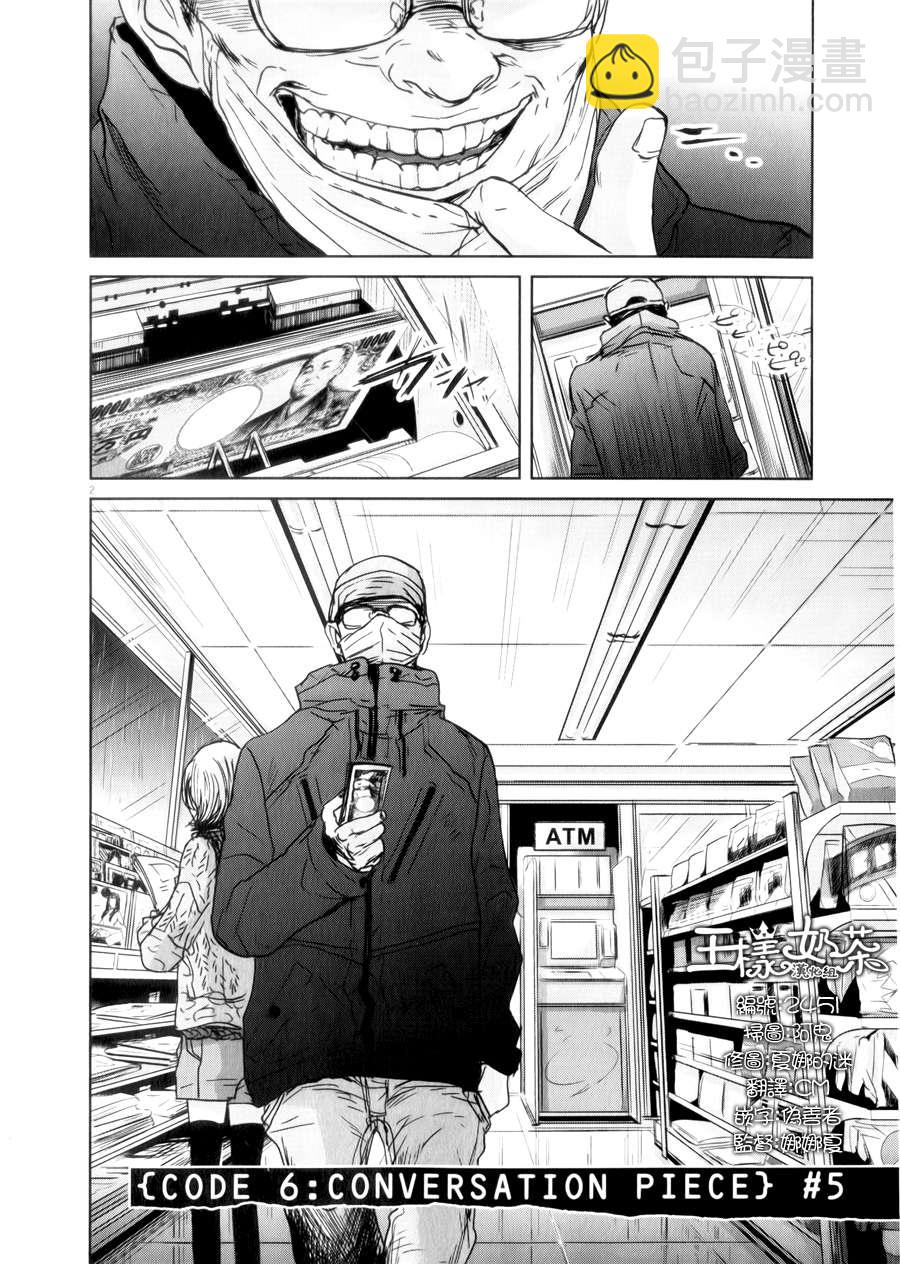 第35话1