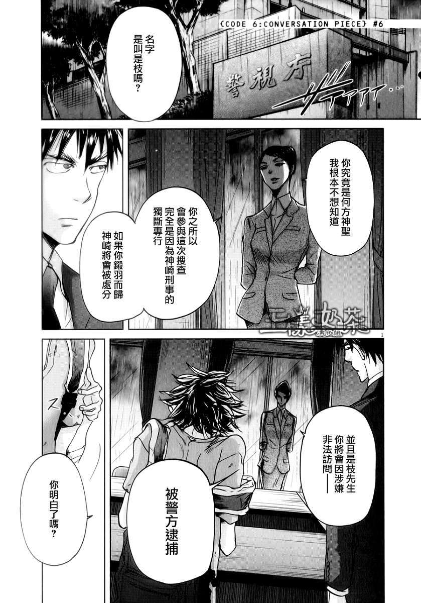 第36话0