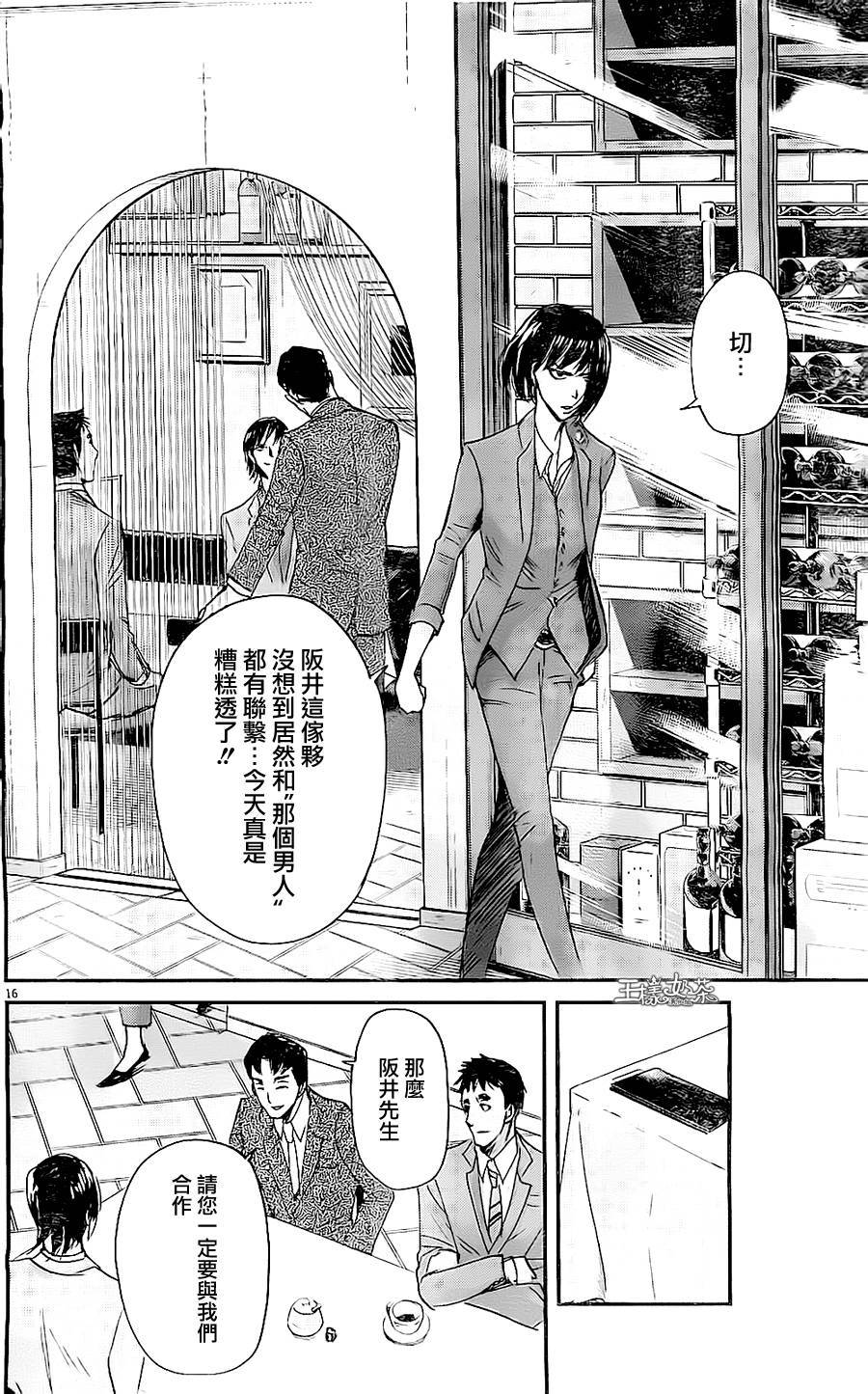第42话15