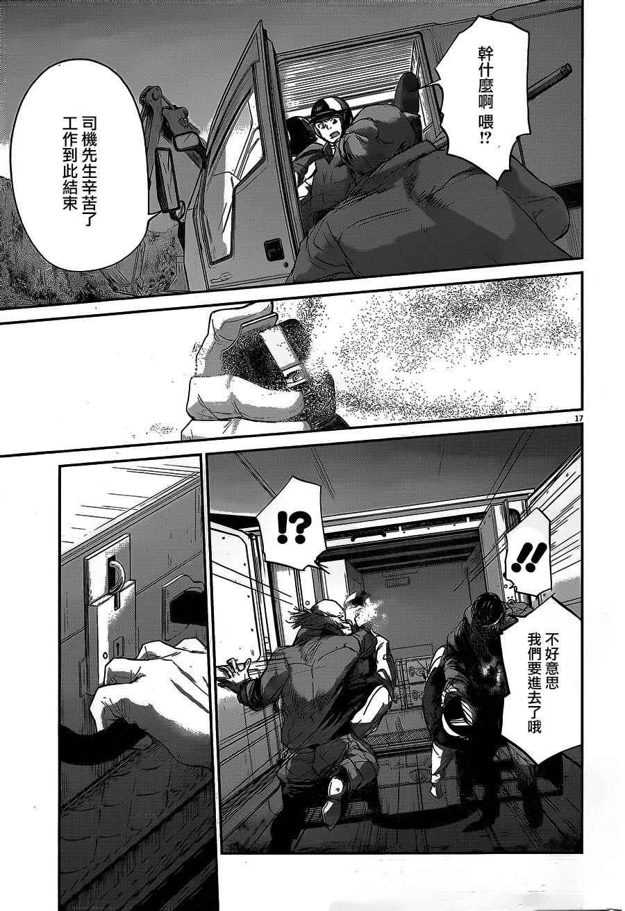 第53话16