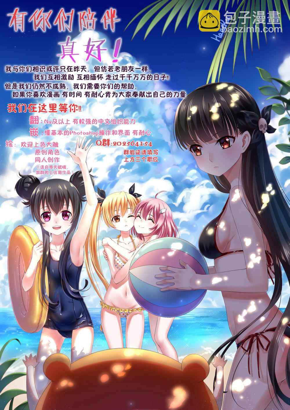 第53话18