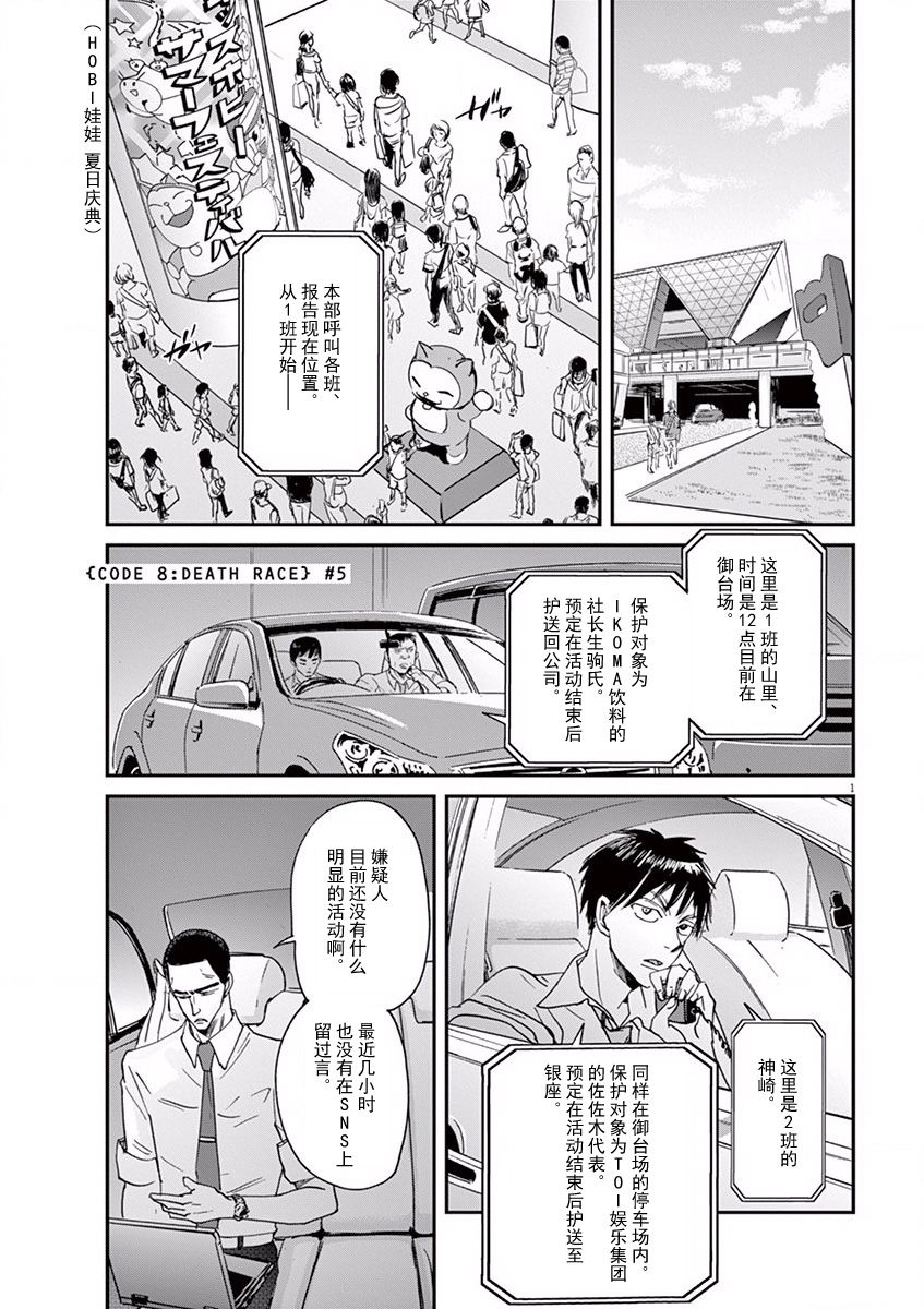 第57话0