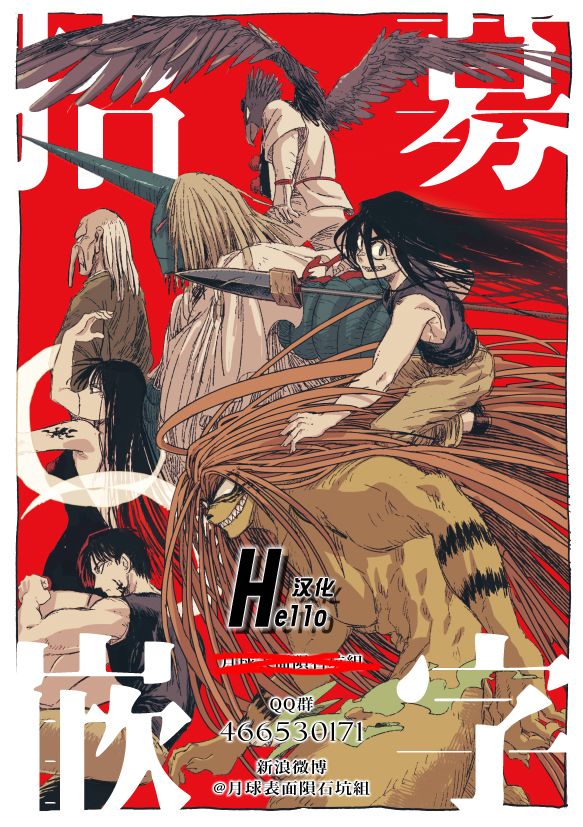 第57话18