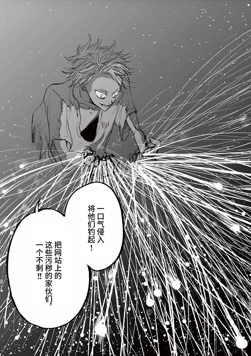 第64话8