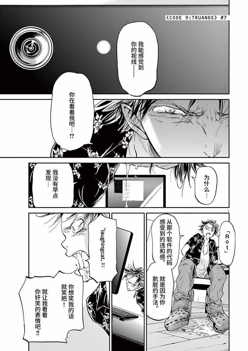 第67话0
