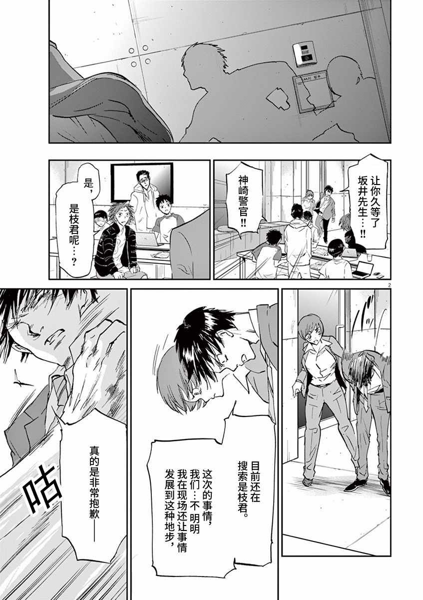 第68话1