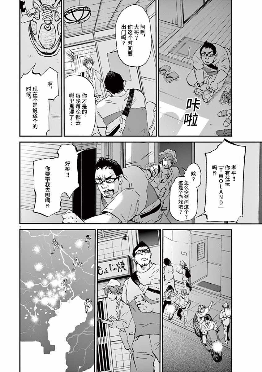 第69话1