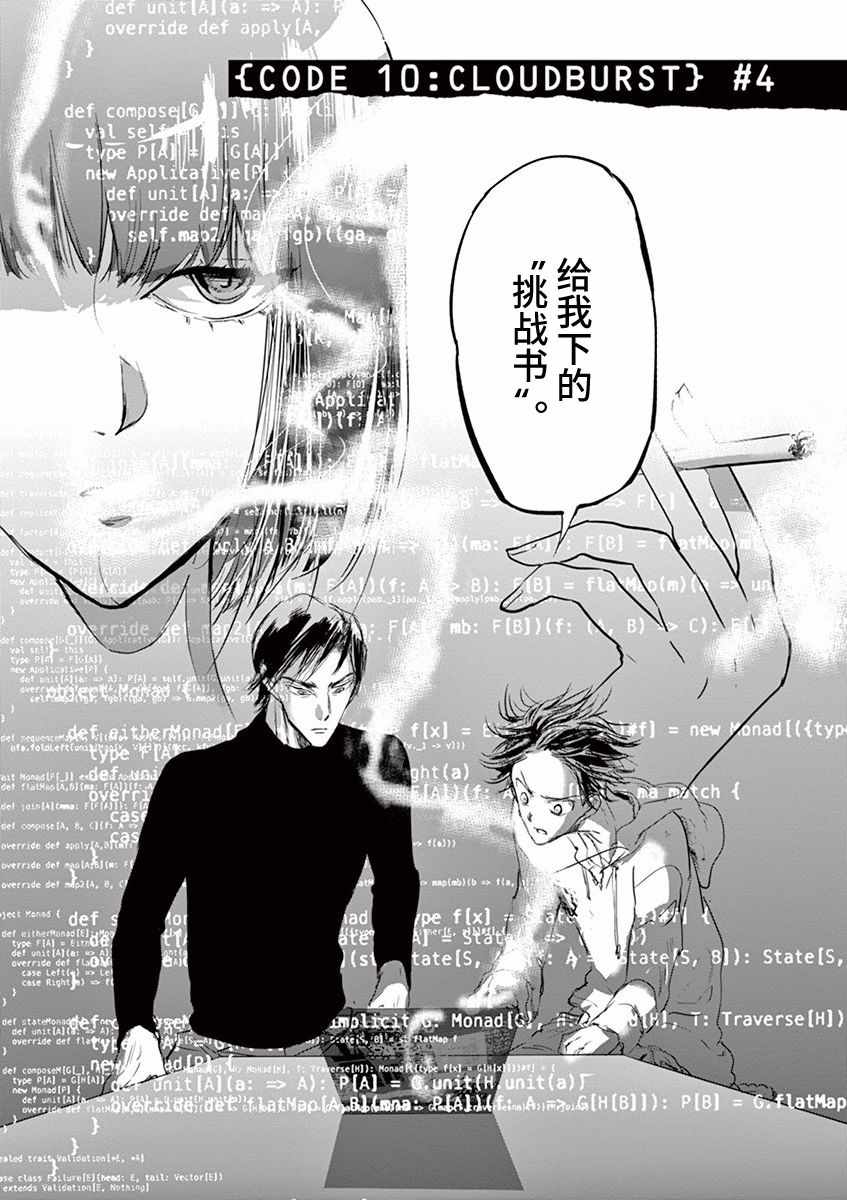 第78话1