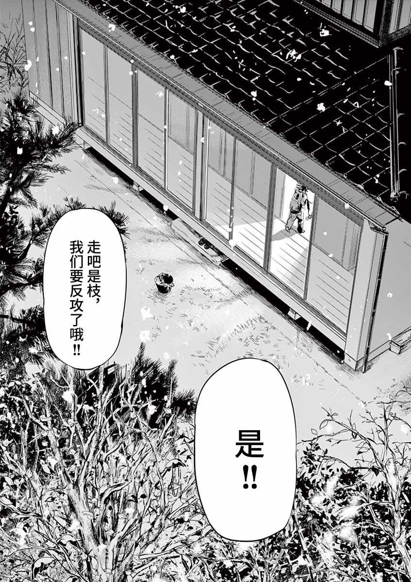 第78话17