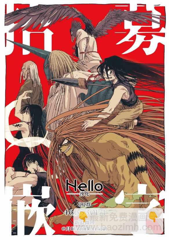 第78话19