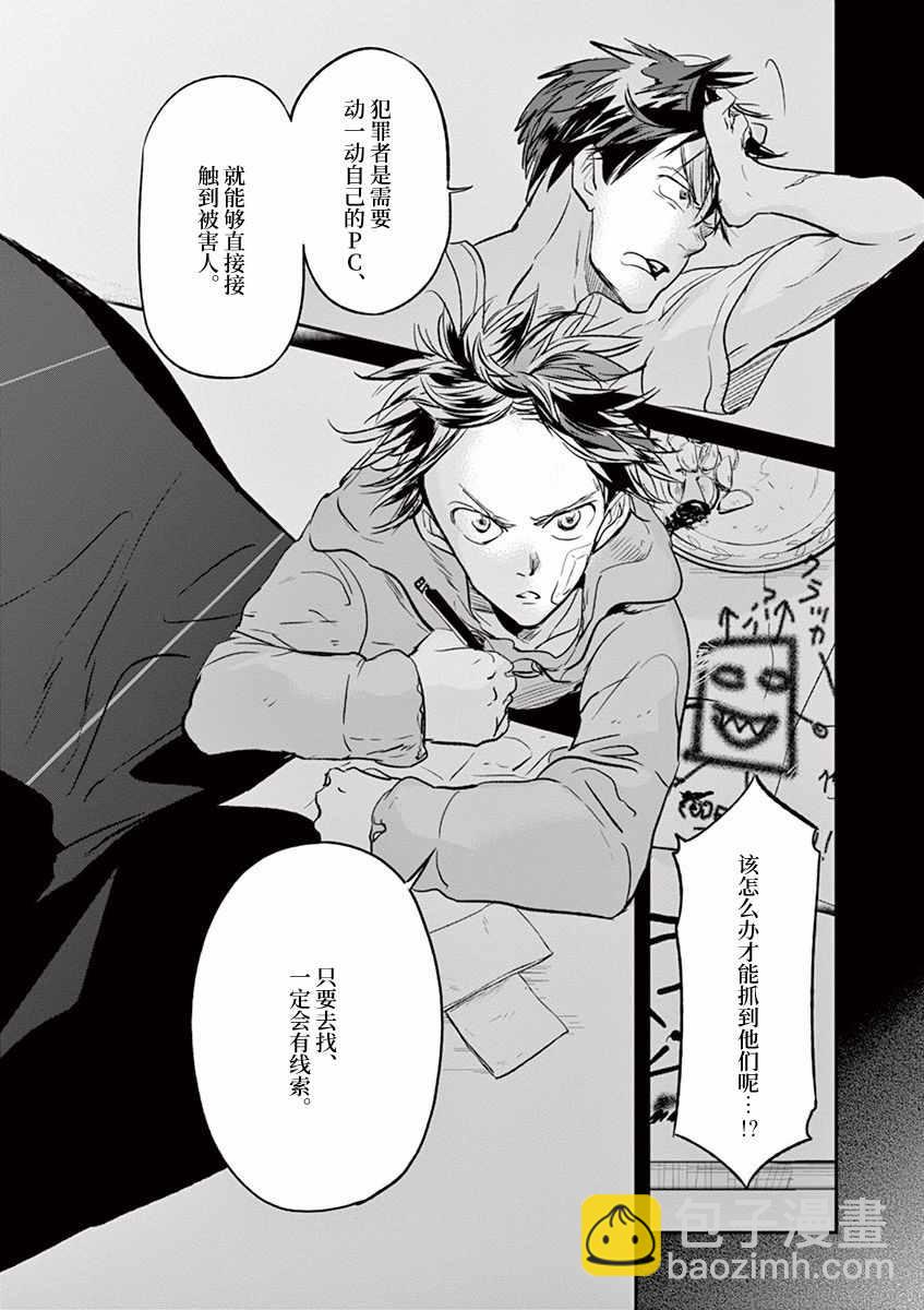 第87话1