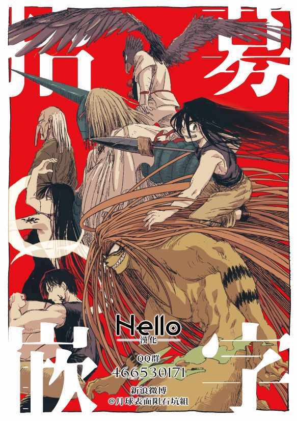第88话19