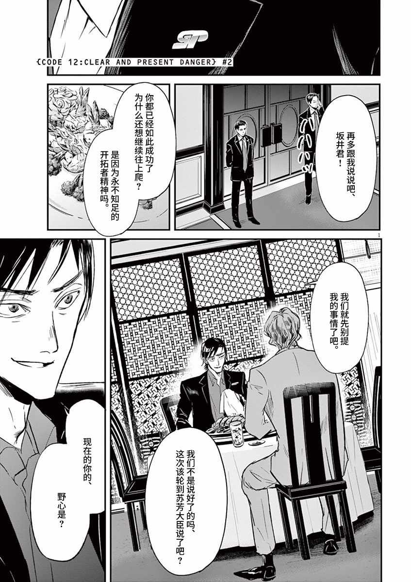 第94话0