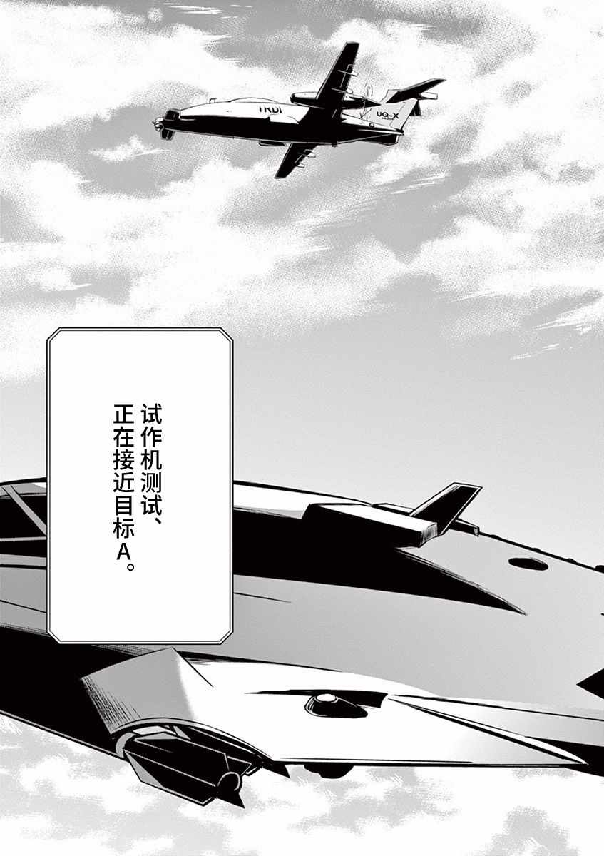 第94话10