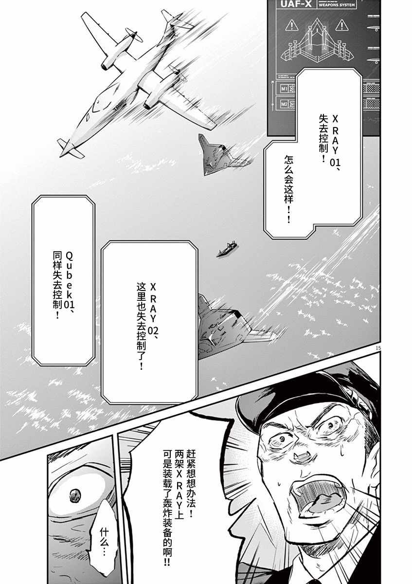 第94话14