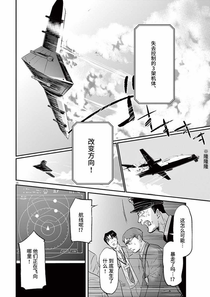 第94话15