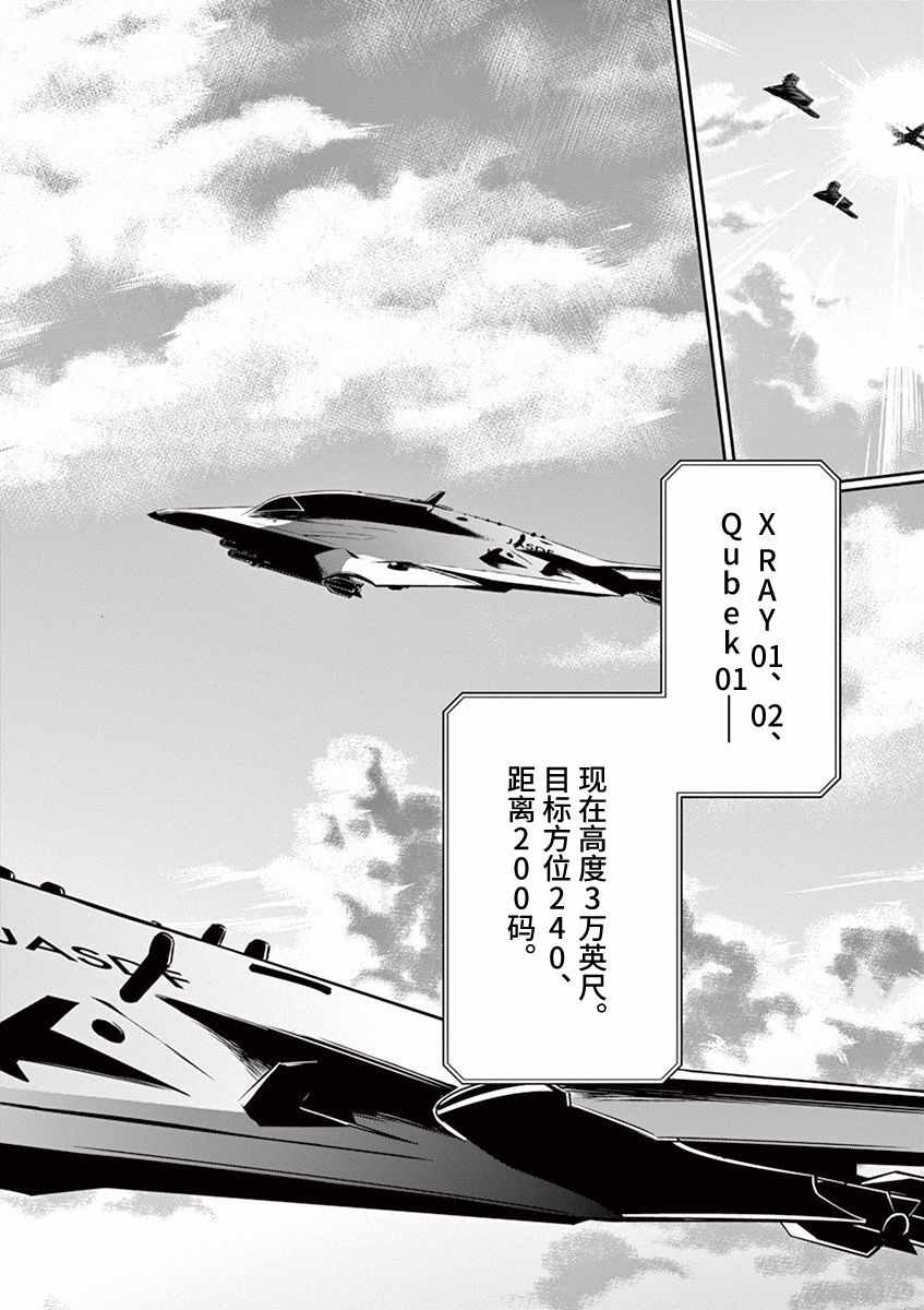 第94话9