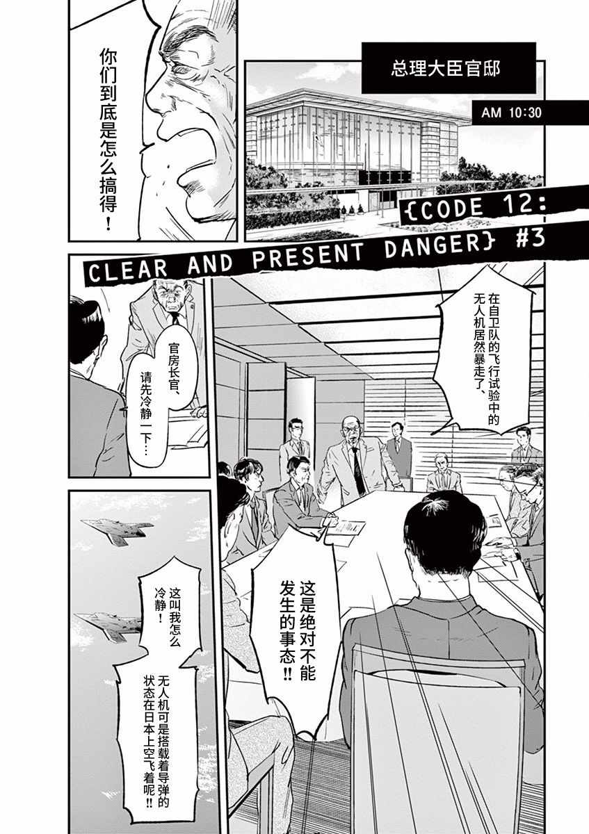 第95话0
