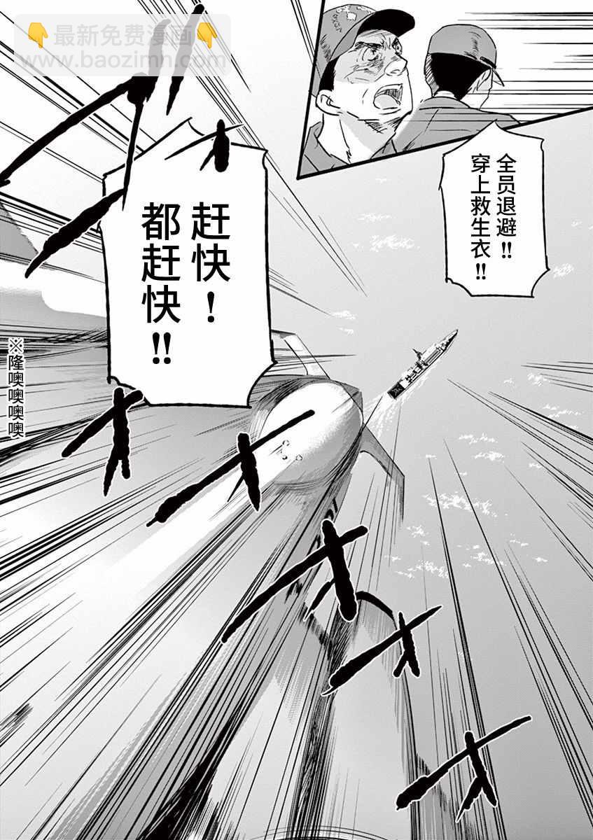 第95话17