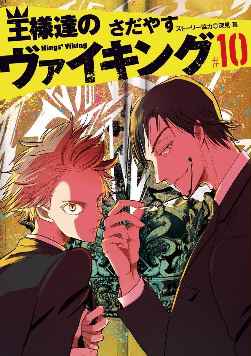 第97话0