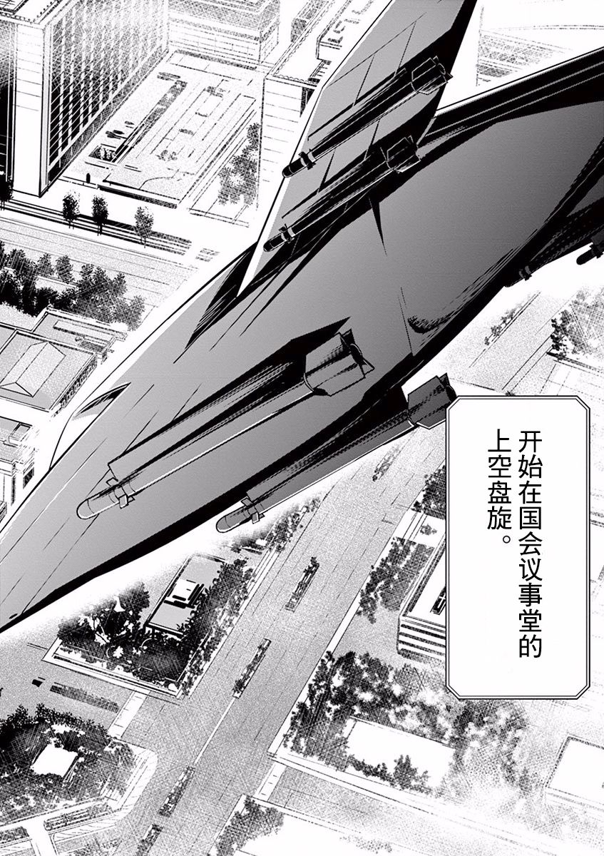 第97话5