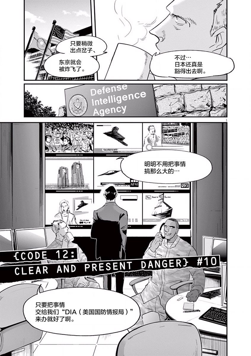 第102话0