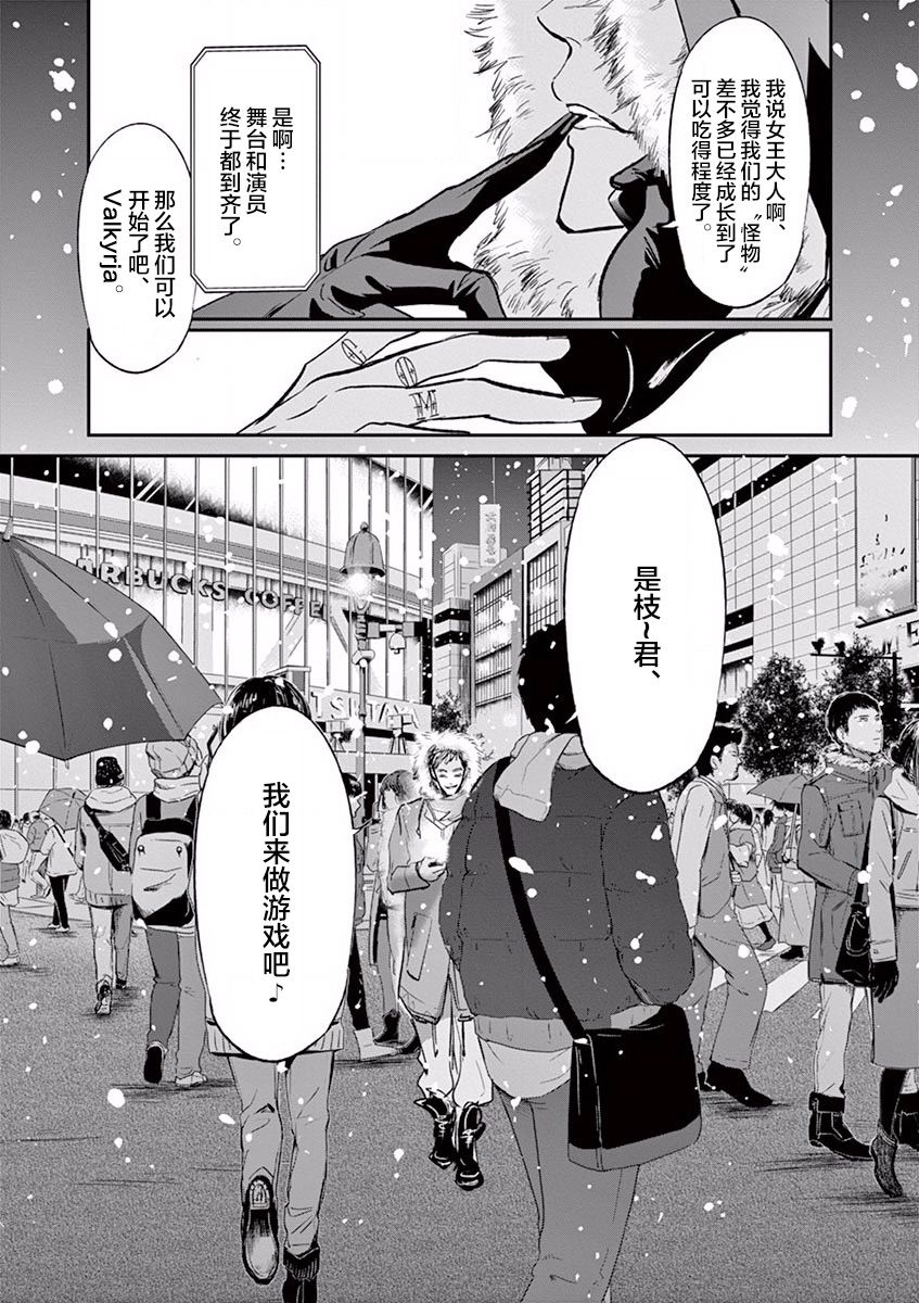 第103话17
