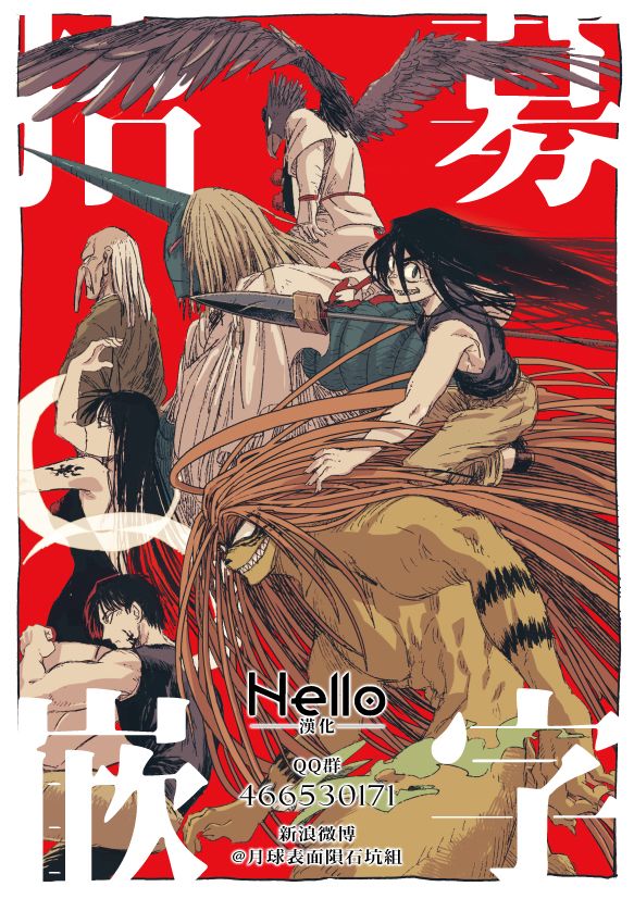 第103话18