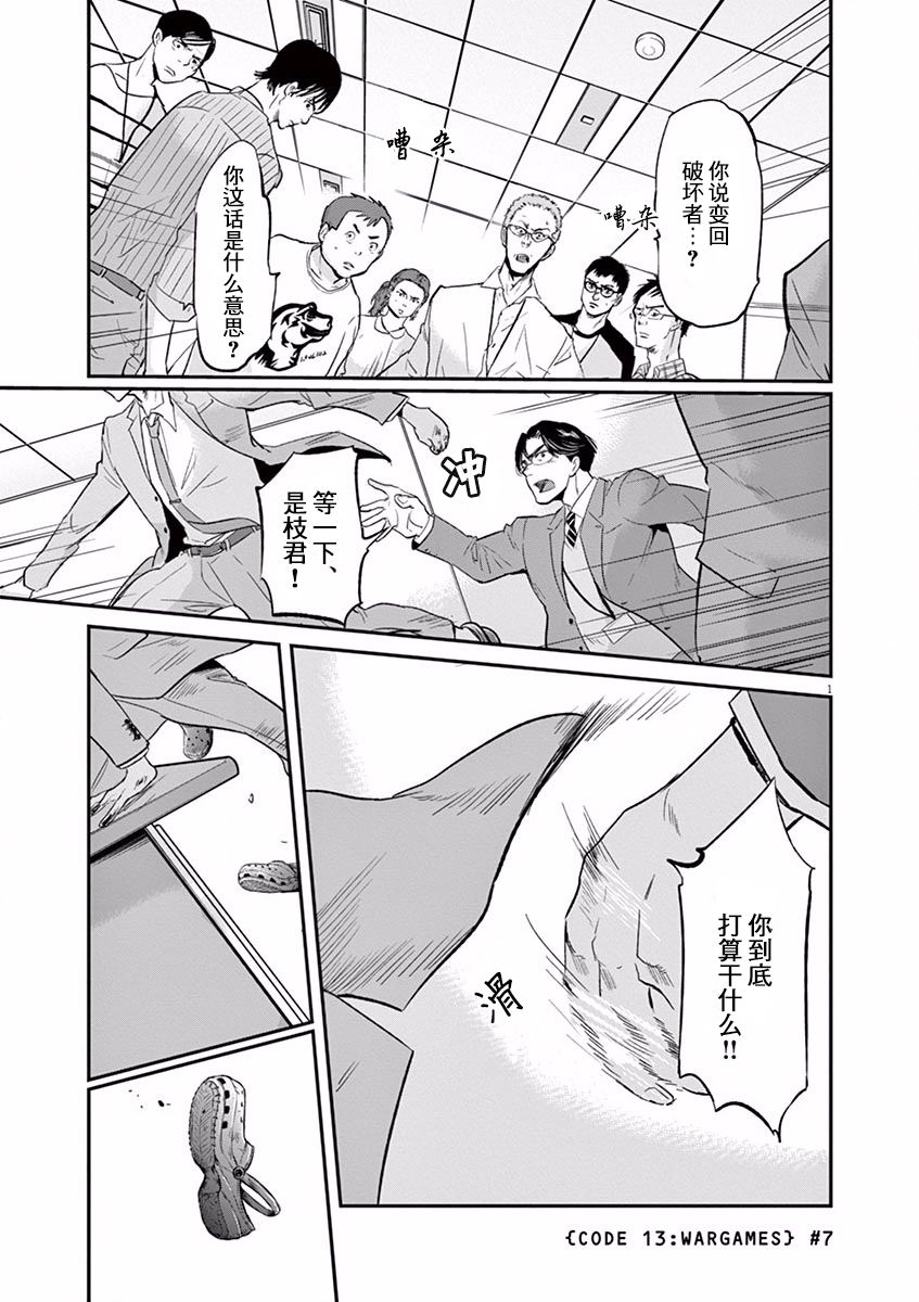 第109话0