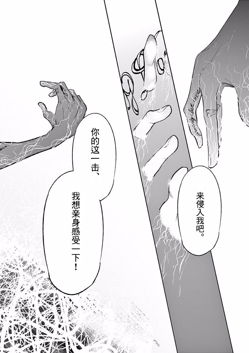 第109话15