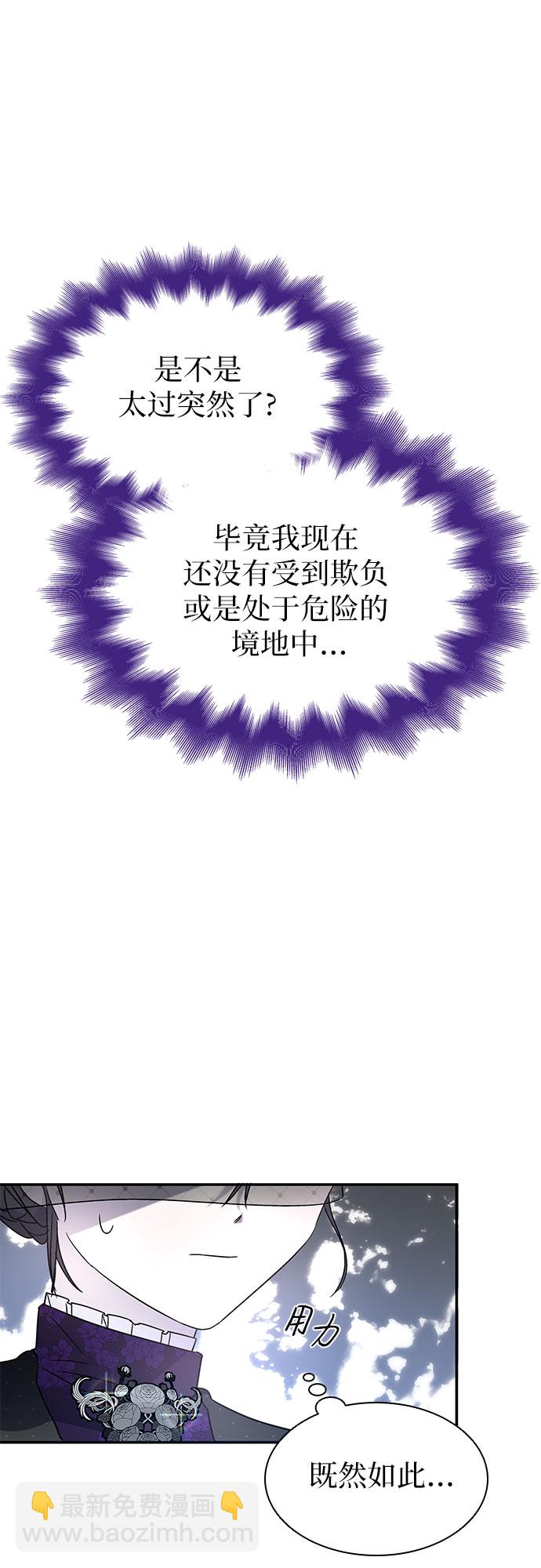第4话12