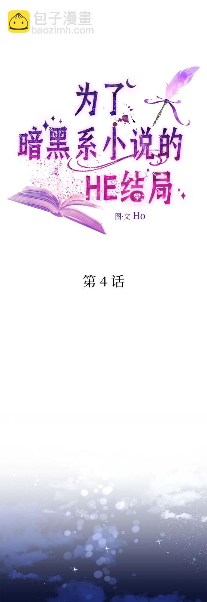 第4话15