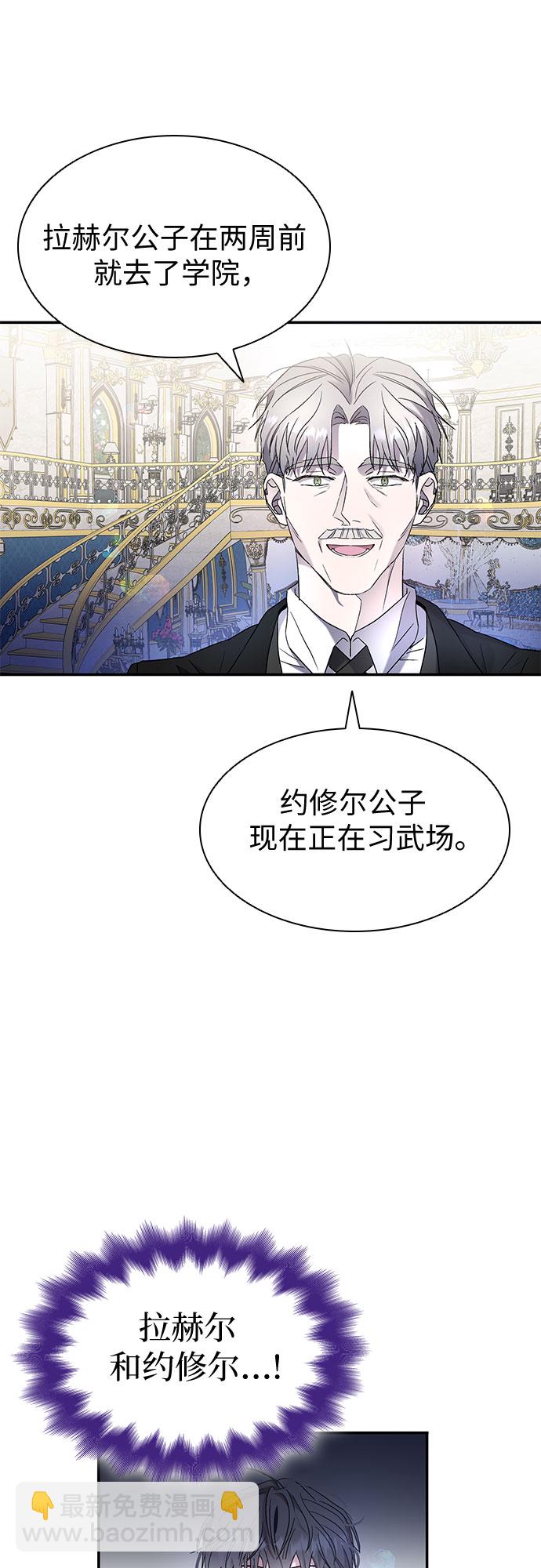 第4话24