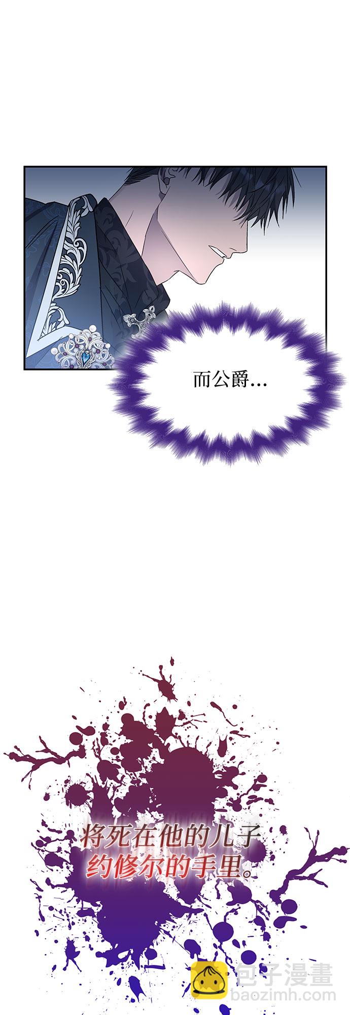 第4话27