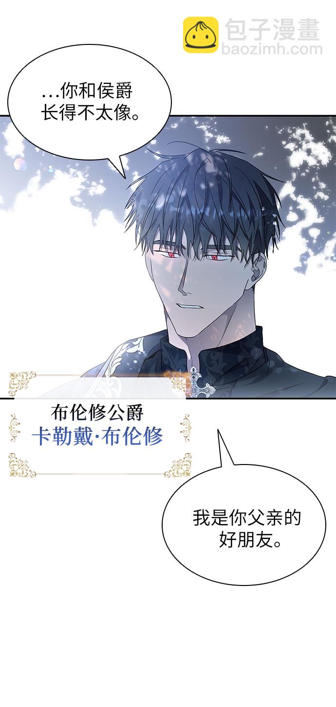 第4话3