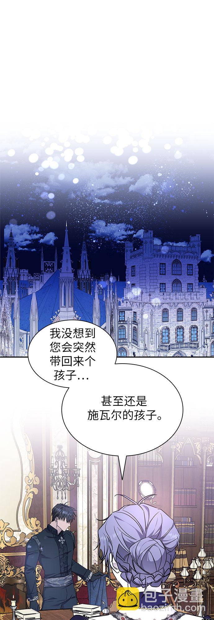 第4话30