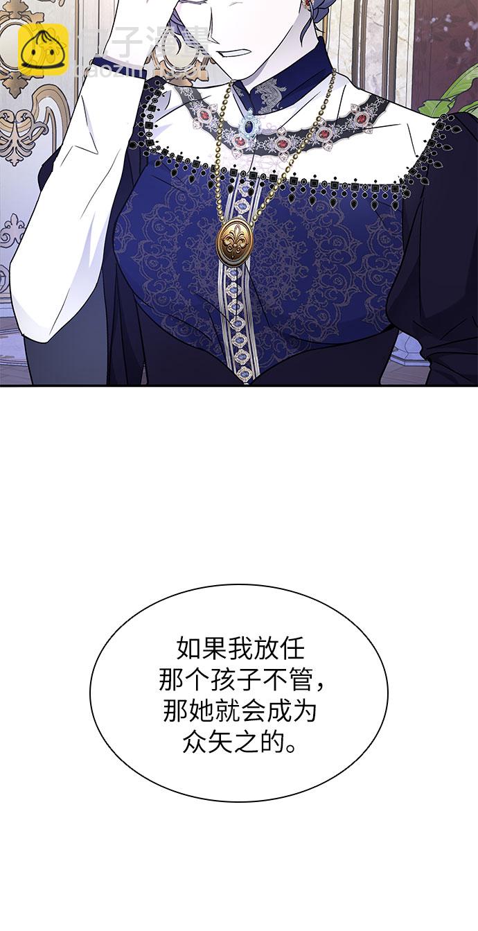 第4话32