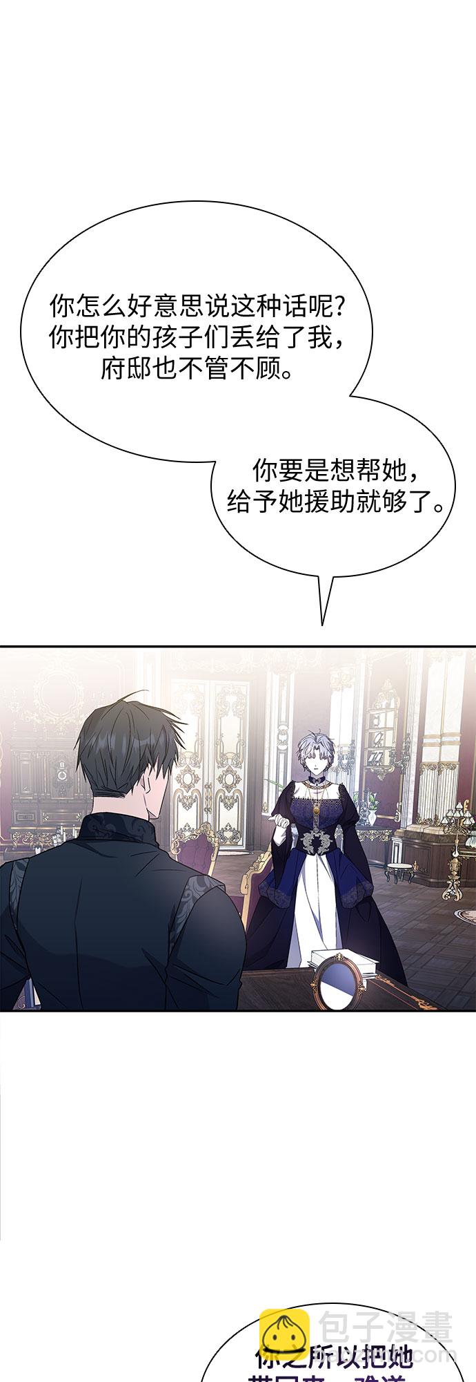 第4话33