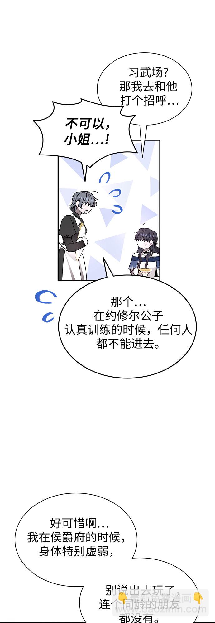 第4话42