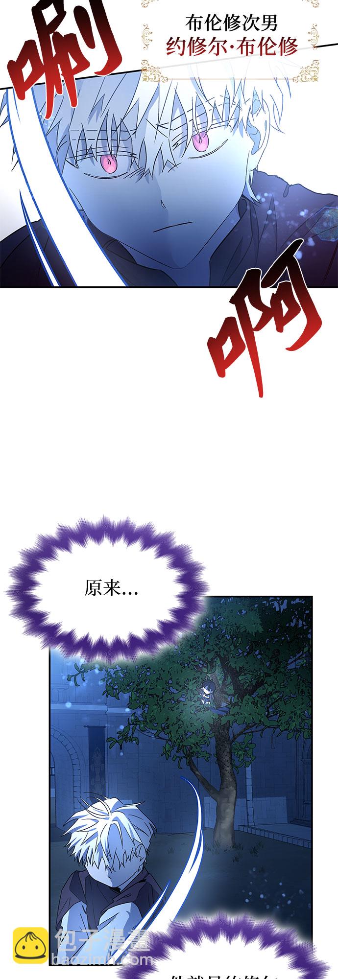 第4话46