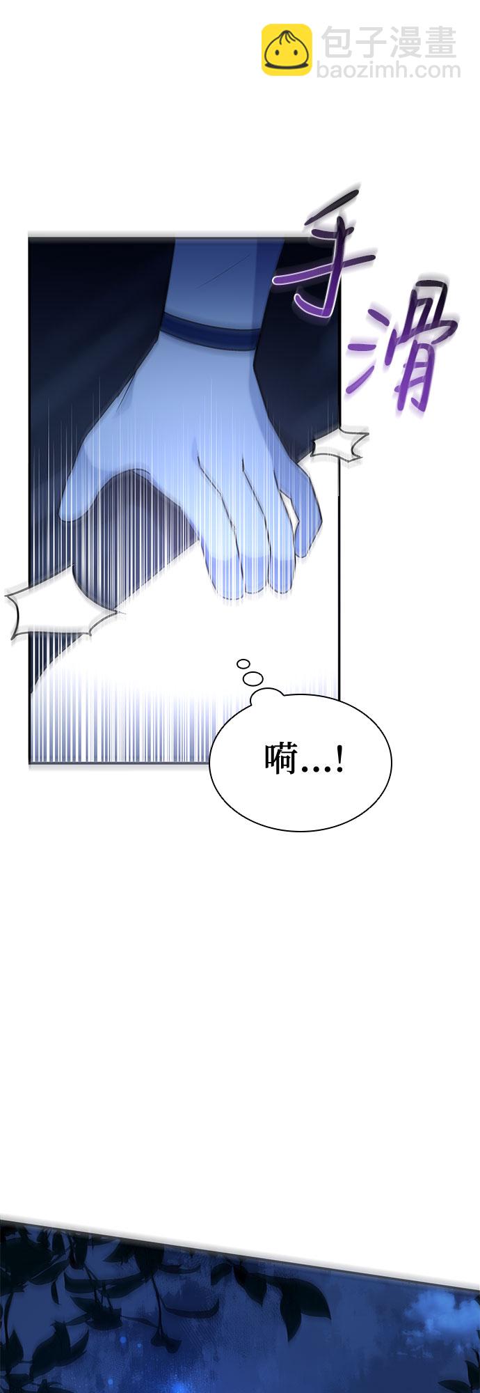 第4话54