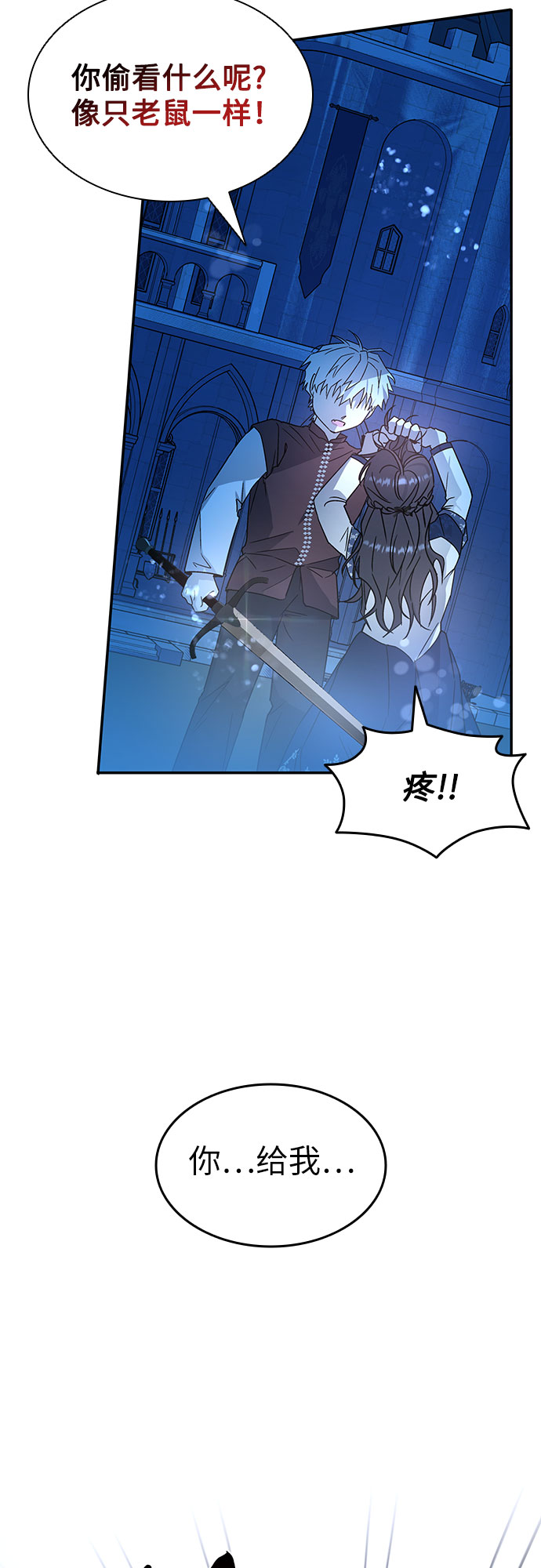 第4话60
