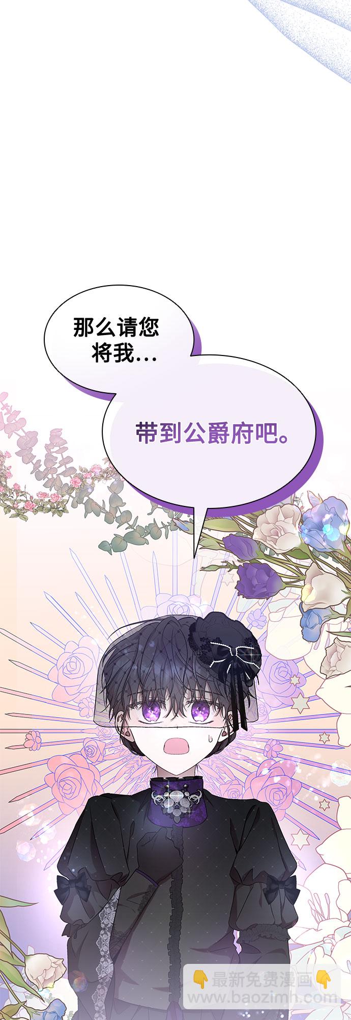 第4话7