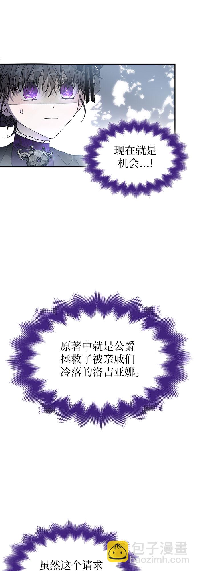 第4话9